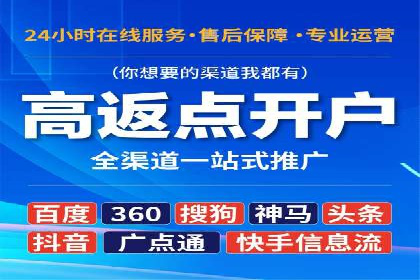 充值返点政策对促进用户复购的作用研究